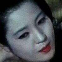 Kanako Higuchi Nøgen